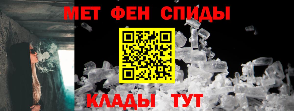 Вязники  АМФ 97%  Вход с VPN 