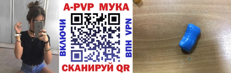 Alpha PVP СК  это какой сайт  Вязники 