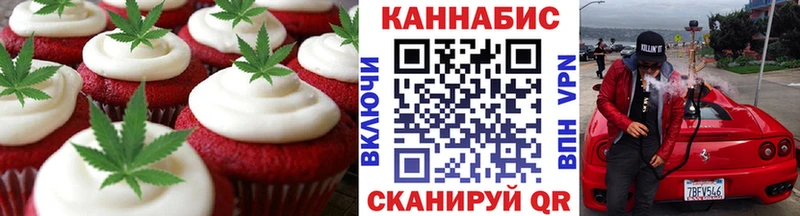 Cannafood марихуана  гидра маркетплейс  Вязники 