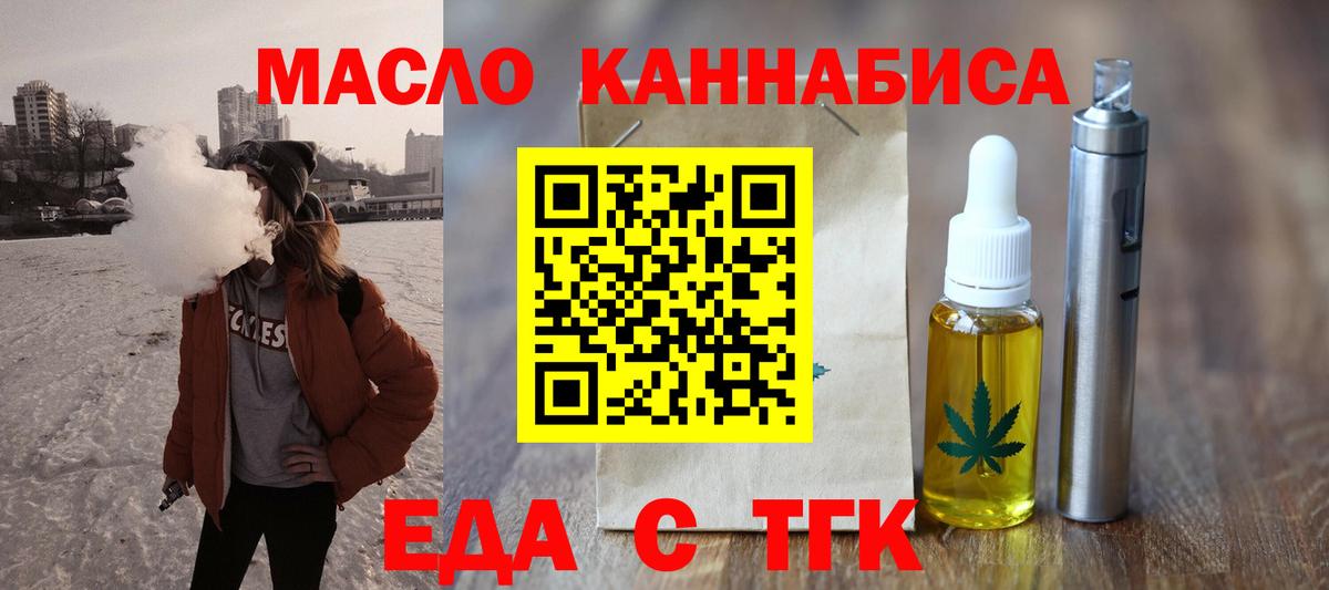 Canna-Cookies конопля  Вход с VPN  Вязники 