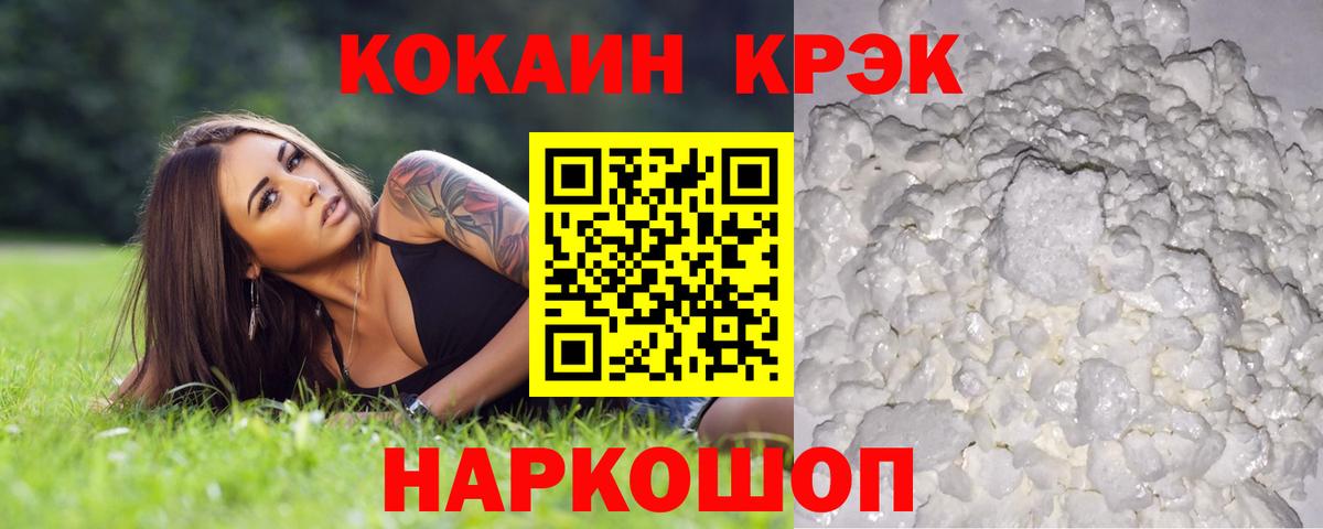 Марихуана  Метамфетамин  Купить закладку  Вязники  Вход с VPN  Конопля  МЕФ кристаллы 