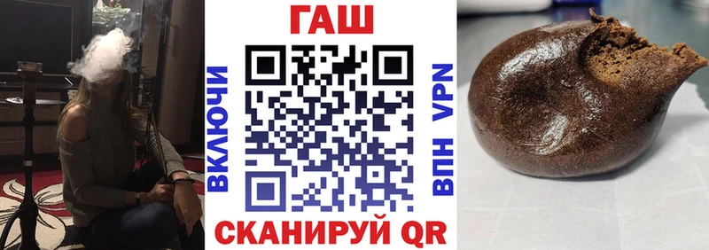 ссылка на мегу рабочий сайт  Вязники  ГАШИШ хэш 