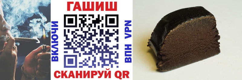 Гашиш Изолятор Вязники