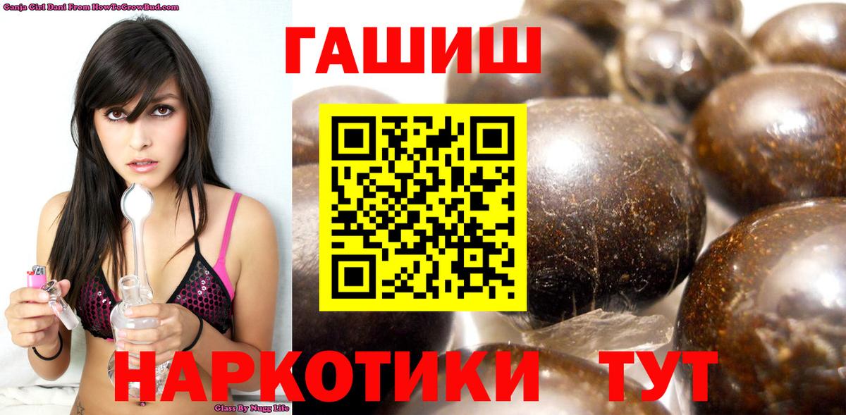 ГАШИШ  Гашиш hashish  Вязники  Вход с VPN  ГАШИШ Ice-O-Lator 