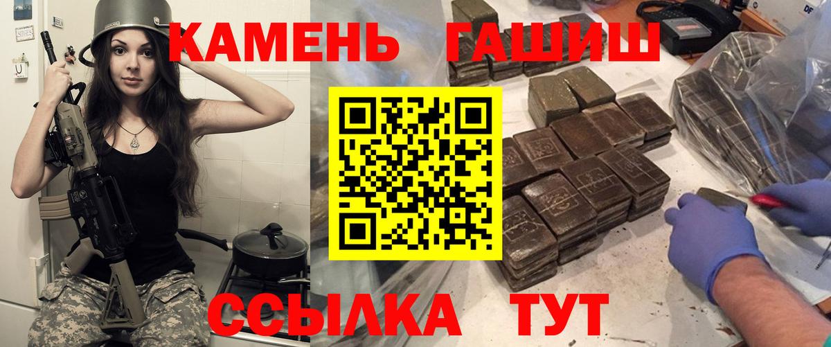 ГАШИШ ice o lator Вязники
