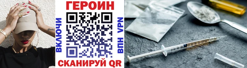 Героин афганец  Вязники 