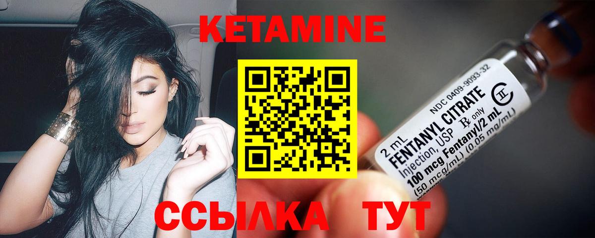 Вязники  Кетамин VHQ  Вход с VPN  КЕТАМИН ketamine 