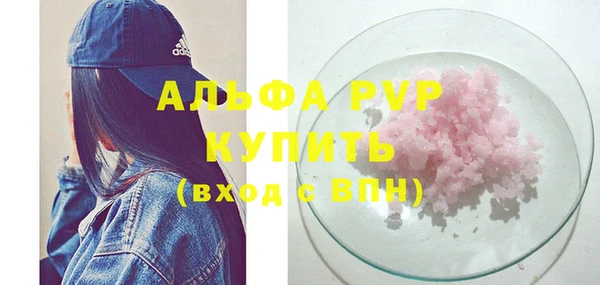 марки lsd Богородицк