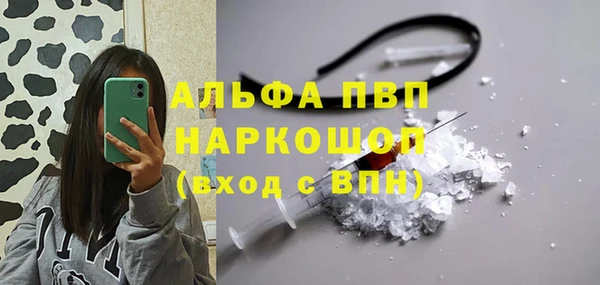 марки lsd Богородицк