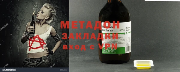 мефедрон мука Богородск