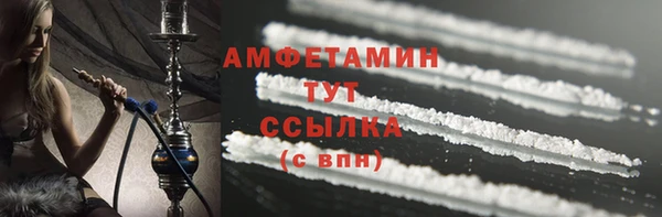 мефедрон мука Богородск