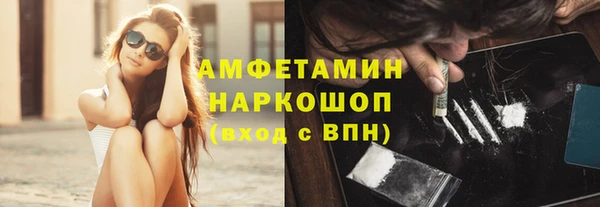 марки lsd Богородицк
