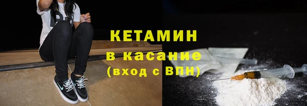 мефедрон мука Богородск