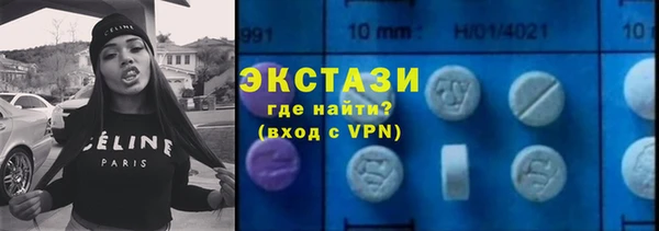 марки lsd Богородицк