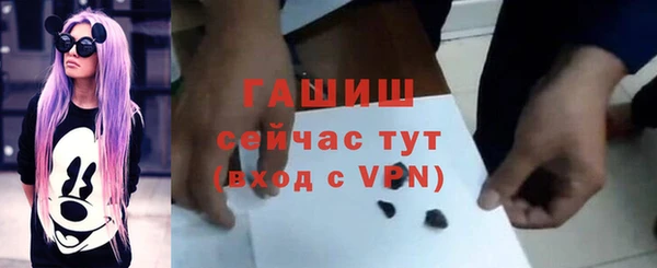 мефедрон мука Богородск