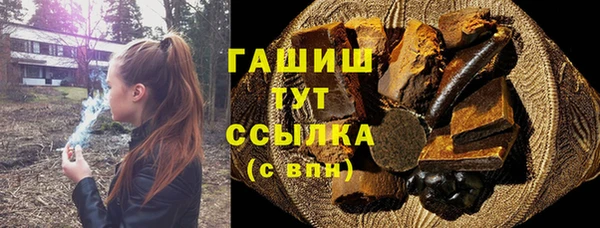 мефедрон мука Богородск