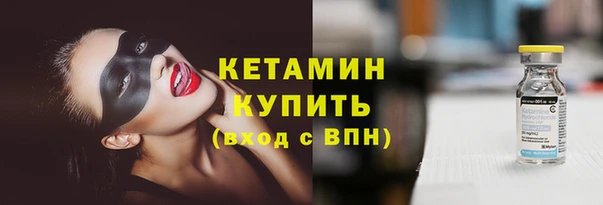 марки lsd Богородицк
