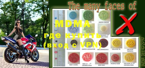 марки lsd Богородицк