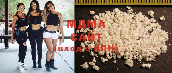 мефедрон мука Богородск