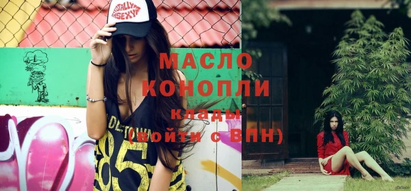 мефедрон мука Богородск