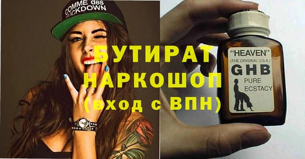 марки lsd Богородицк