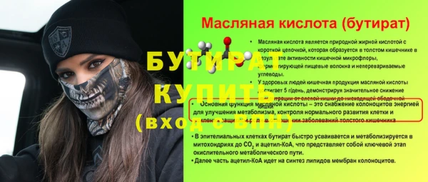 мефедрон мука Богородск