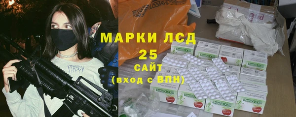 мефедрон мука Богородск