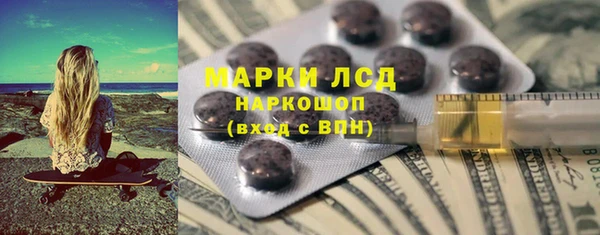 марки lsd Богородицк