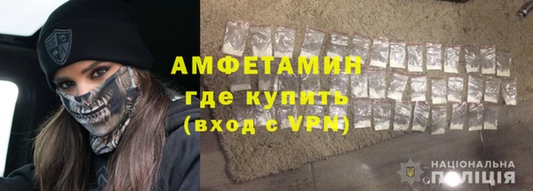 мефедрон мука Богородск