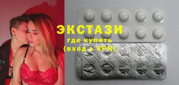 мефедрон мука Богородск