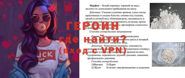 марки lsd Богородицк