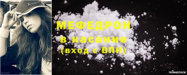 марки lsd Богородицк