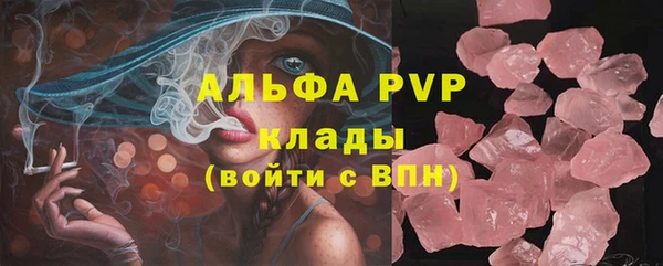 мефедрон мука Богородск