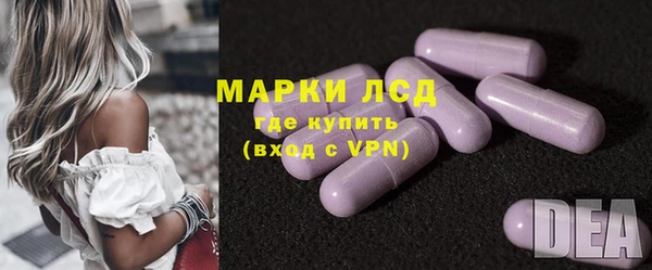 марки lsd Богородицк