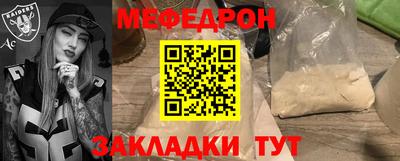 винт Волжск