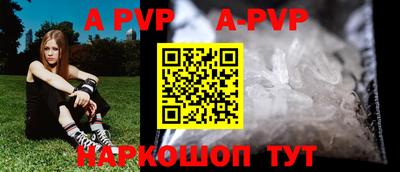 каннабис Волгодонск
