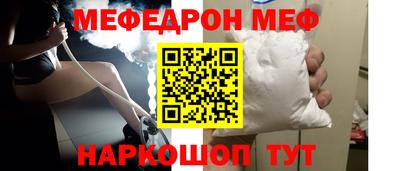 скорость mdpv Беслан
