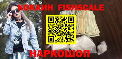 гашишное масло Бийск