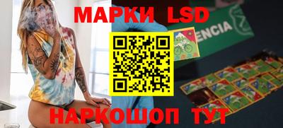 марихуана Берёзовский