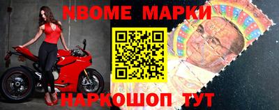 гашишное масло Бийск