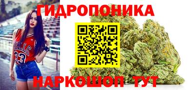 марихуана Берёзовский