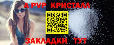 марихуана Берёзовский
