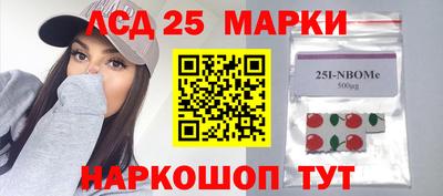 гашишное масло Бийск