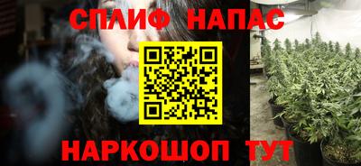 марихуана Берёзовский