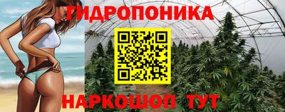 гашишное масло Бийск