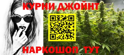 марихуана Берёзовский