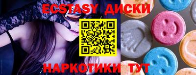скорость mdpv Беслан