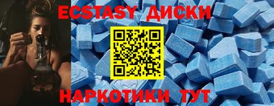 скорость mdpv Беслан