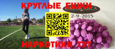 гашишное масло Бийск