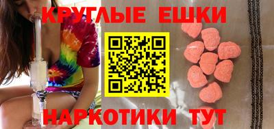 гашишное масло Бийск